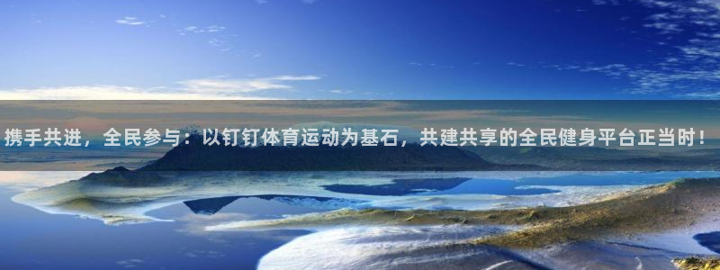 杏运体育1招商