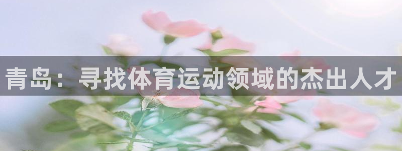杏运集团官网
