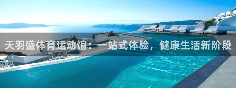 杏运平台注册入口
