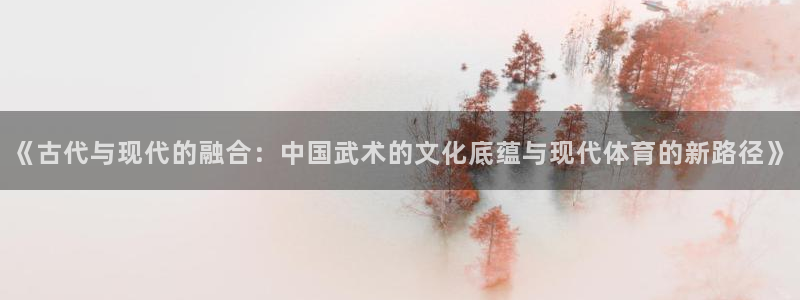 德国杏运集团