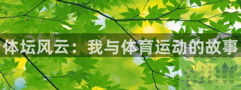 杏运5注册