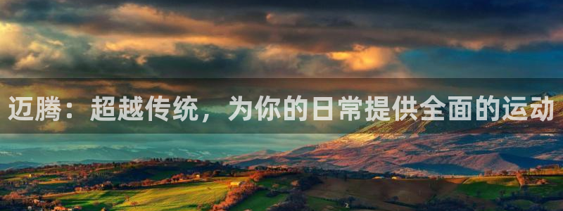杏运登录注册