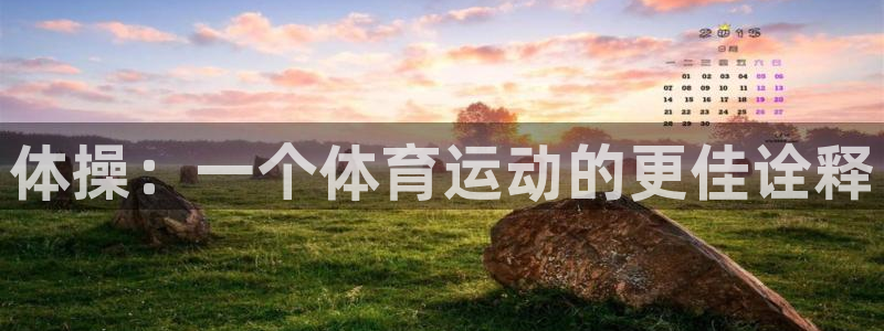 杏运4注册