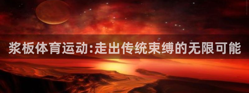 杏运新能源汽车