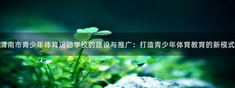 杏运2登录地址