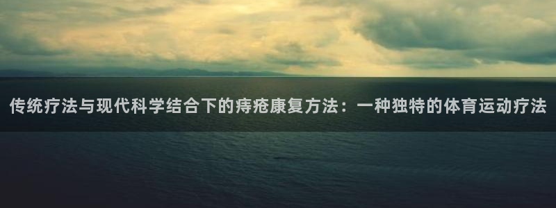 杏运2注册