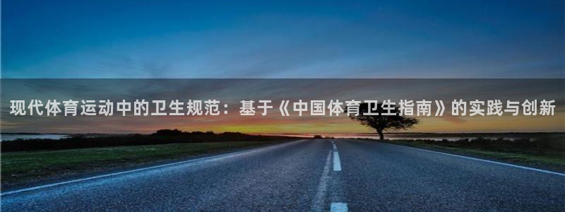 杏运体育凯捷平台代理