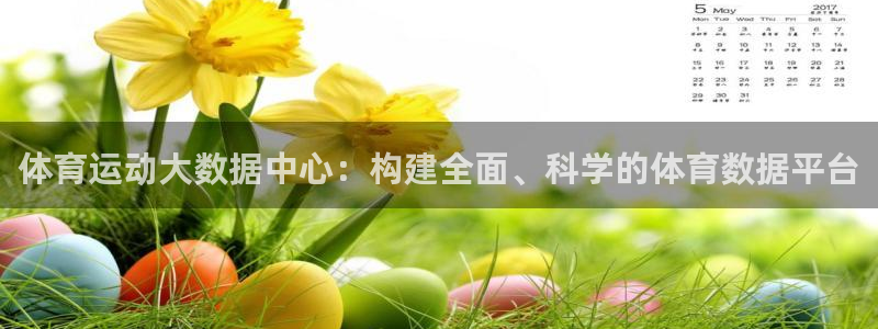 杏运