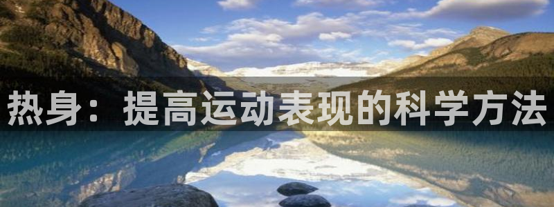 杏运2平台登录