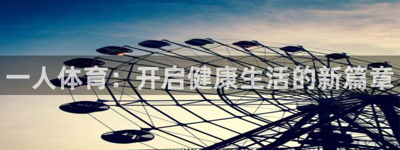 杏运集团官网