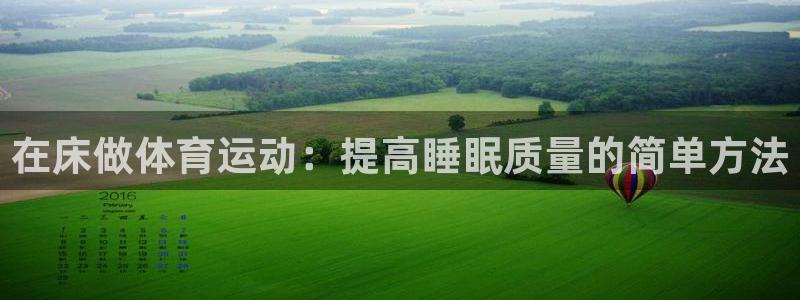 杏运平台总代理