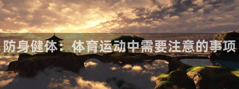 杏运体育app下载