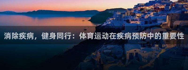 杏运体育官网