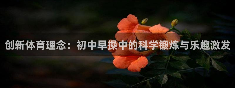 山东杏运新能源汽车有限公司