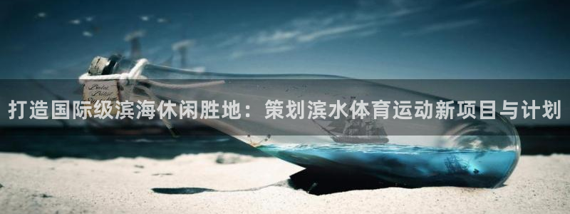 杏运集团官网