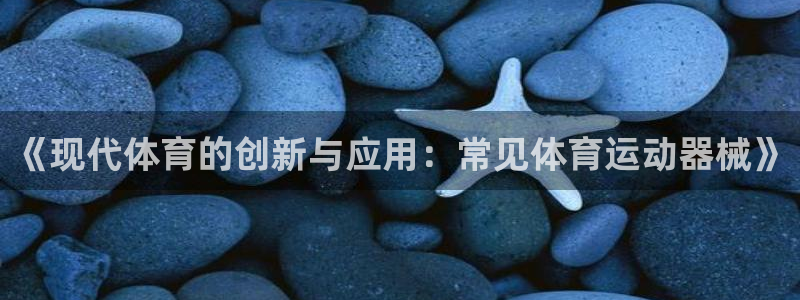 杏运2登录地址