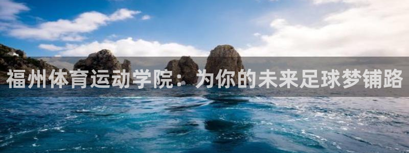 杏运4平台