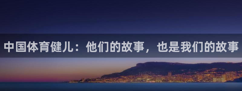杏运新能源汽车