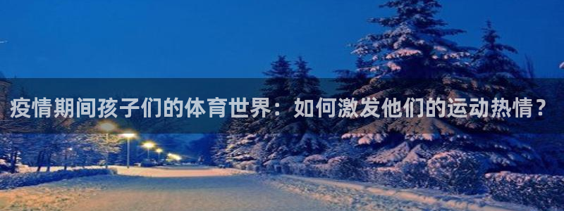 杏运官网